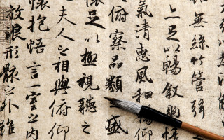 Pen ink chinese japanese kimono - a detailed drawing free wallpaper