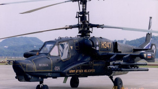 Helicopter runway mountains clouds cobra - a helicopter free wallpaper