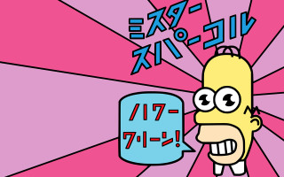 Cartoon character speech bubble cartoon - a speech bubble free wallpaper