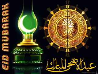 Green lamp gold decoration crescent - a crescent free wallpaper