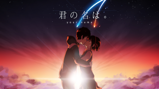 Couple kissing sunset star sky - a couple kissing in front free wallpaper