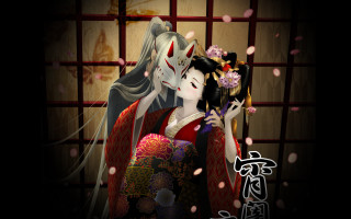 Geisha kimono flower doll gothic - eishōsai chōki free wallpaper