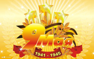 Yellow background ribbon sign 70 - an art deco sculpture free wallpaper