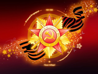 Star tiger constellation planet space - socialist realism free wallpaper