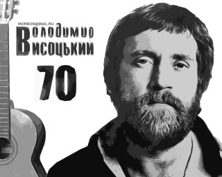 Man beard guitar russian folk - a beard and a beard holding free wallpaper