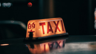 Taxi sign table dark room 2 - a stock photo free wallpaper