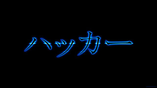 Blue neon sign baioken eishun - neon free wallpaper