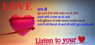 Heart ribbon message love lycoart - your heart free wallpaper
