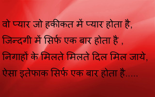 Red background quote middle image - a red background free wallpaper