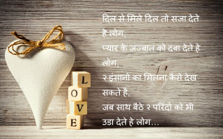 Wooden block heart bow love - free love wallpaper