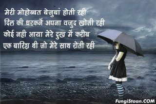 Woman beach umbrella storm rain - english free wallpaper