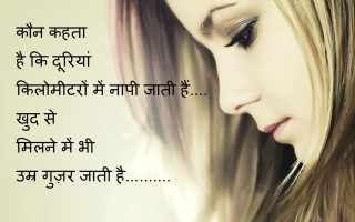 Long haired woman foreign quote - a foreign language free wallpaper