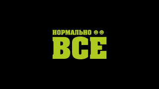 Black green bce center screenshot - fedot sychkov free wallpaper