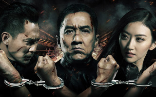 Man woman chained serious assemblage - andrew law free wallpaper