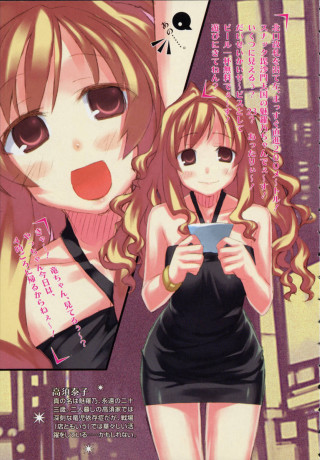 Girl cell phone girl city - a cell phone free wallpaper