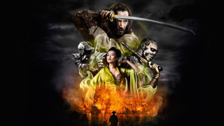 Fire sword skull battle promo - dai jin free wallpaper
