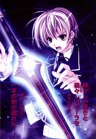 Anime character sword japanese characters - a background free wallpaper