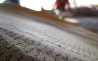 Book writing person blurry hurufiyya - shallow free wallpaper for desktop