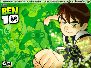 Cartoon character gun green background - a gun free wallpaper