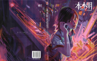 Woman talking cellphone city night - neon free wallpaper