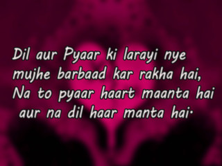 Heart quote valentine bapu screenshot - a heart free wallpaper