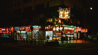 Chinese restaurant neon night cityscape - a photo free wallpaper