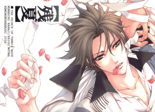 Black haired man cigarette manga - sōsaku hanga free wallpaper