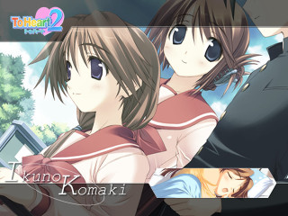 Kannou komaki rayonism screenshot ayu - rayonism free wallpaper for desktop