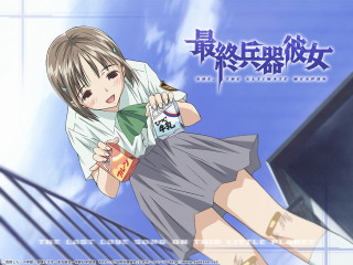 Girl skirt white shirt bandaids - a screenshot free wallpaper for desktop