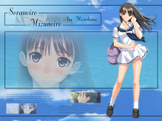 Girl water blue sky school - a blue sky background free wallpaper