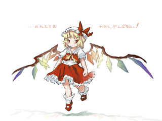 Red dress girl wings flying - a red dress free wallpaper for desktop