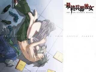 Aya goda couple hug barefoot - a book in her hand and a book in her other hand free wallpaper