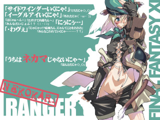 Alice blonde blush hat sword - a sword and a hat free wallpaper