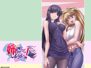 Anime girls puzzle promotional stand - their back free wallpaper
