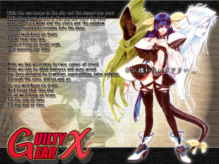 Eizan kikukawa girl wings sword - a picture frame free wallpaper