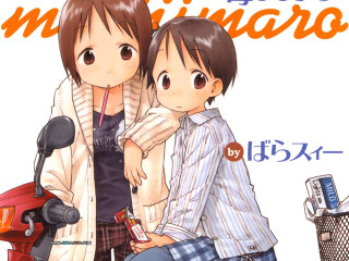 Couple motorcycle happy marriage manga - happy free wallpaper