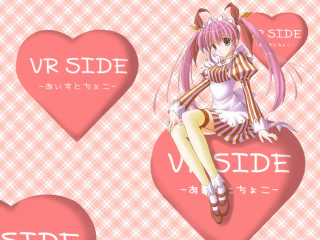 Girl heart sitting plaid balloons - verdadism free wallpaper