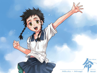Girl flying schooluniform ayuako manga - ayako rokkaku free wallpaper