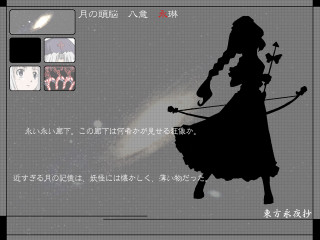 Silhouette woman bow arrow night - hint of yayoi kasuma free wallpaper