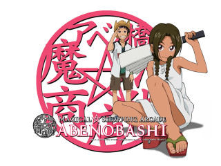 Woman sitting standing swords manga - a sword free wallpaper