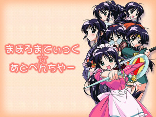 Anime girls swords banner pink - the word free wallpaper