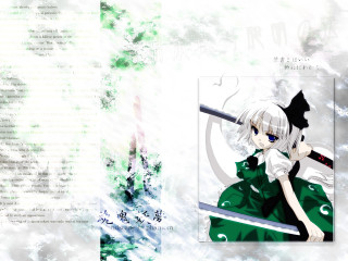 Konpaku youmu sword anime ghost - background free wallpaper