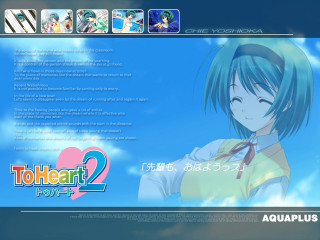 Sky girl captions netart aya - a wallpaper free wallpaper