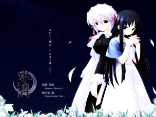 Night sky couple holding hands - the night sky free wallpaper