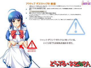 Woman dress bow warning japanese - a woman in a dress free wallpaper