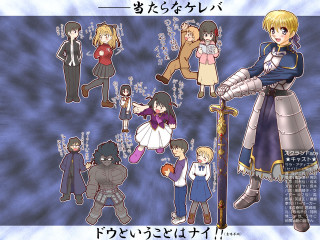 Anime characters swords armor dress - a sword and a sword free wallpaper