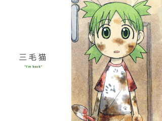 Green haired girl blood knife - neoexpressionism free wallpaper