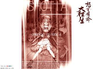 Poster girl dress man suit - chiharu shiota free wallpaper