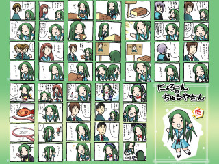 Poster people poses green aya - a mosaic free wallpaper