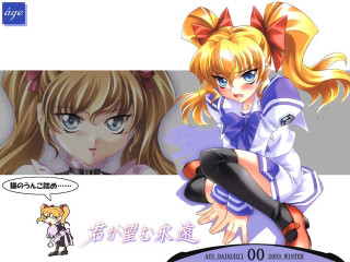 Cartoon catgirl yayoi manga blush - hint of yayoi kasuma free wallpaper